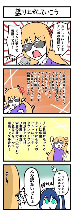 シャドウバース を含むマンガ一覧 リツイート順 15ページ ツイコミ 仮