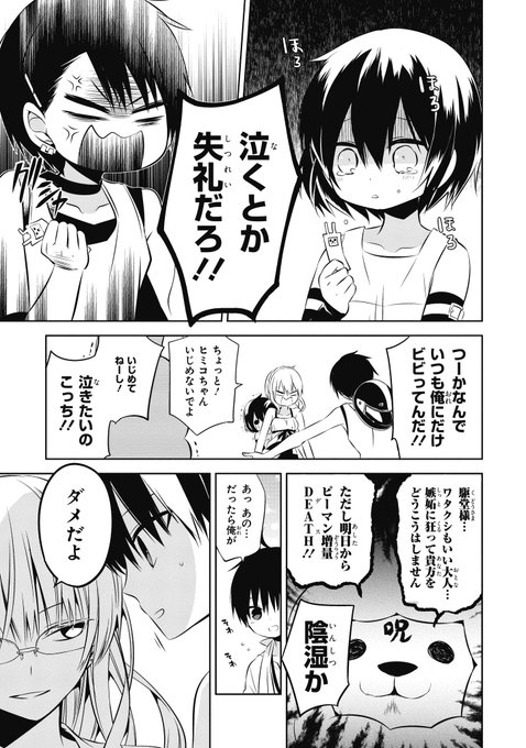 ナカノヒトゲノムのtwitterイラスト検索結果 古い順