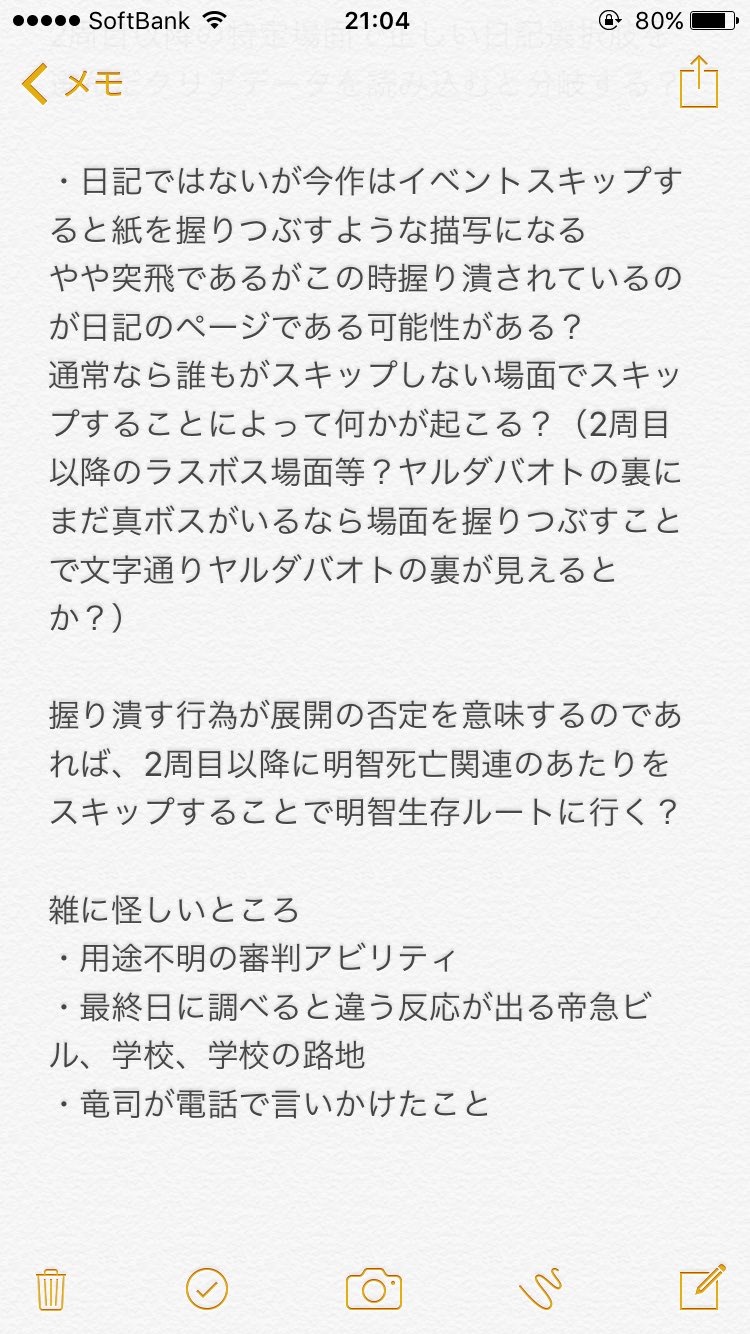 おしん ペルソナ5の真エンドに関する雑な考察です ネタバレ満載です 何か気になる点ある人は教えてください 僕まだ2周目中盤で自説の検証もロクにしてないです ペルソナ5 ペルソナ5真エンド おしん ペルソナ5の真エンドに関する雑な考察です ネタバレ満載です 何か気になる点ある人は教えてください 僕まだ2周目中盤で自説の検証もロクにしてないです ペルソナ5 ペルソナ5真エンド