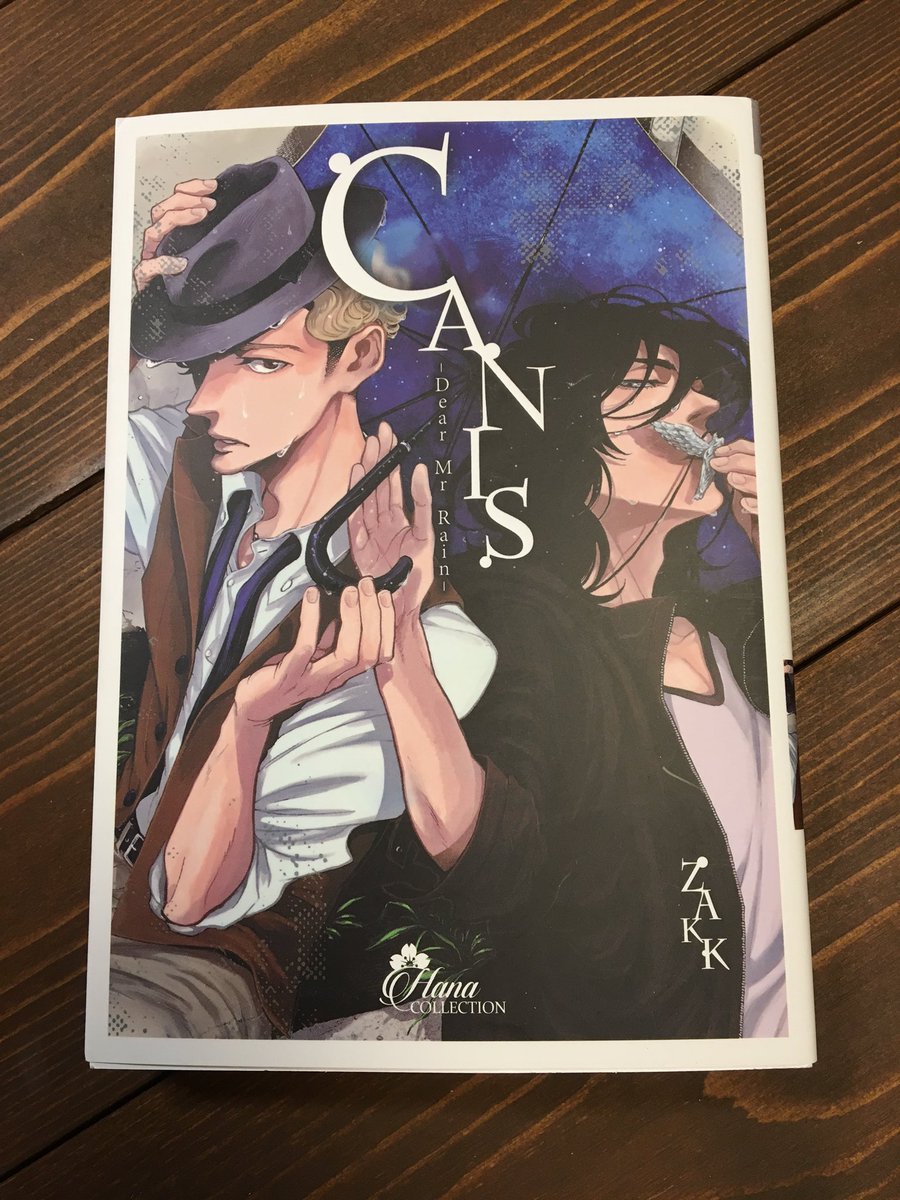 フランス語版のCANIS-Dear Mr.Rain-の献本も送って頂きました〜!違和感なさすぎて… 沓名さんの部屋の紹介ページかわいい 