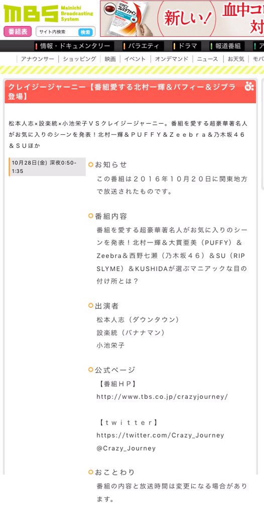 らいよんチャンネル らいよんチャンネル