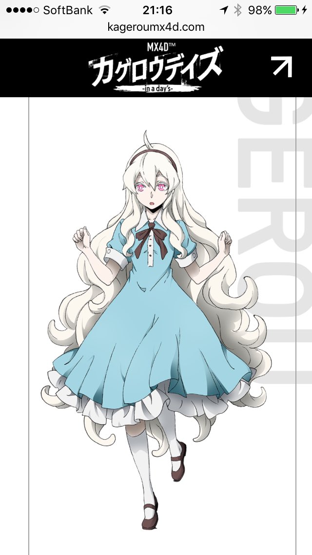 ট ইট র Tケーキ カゲプロの映画のイラスト セトマリが登場しました 相変わらずオシャレだな カゲプロ映画