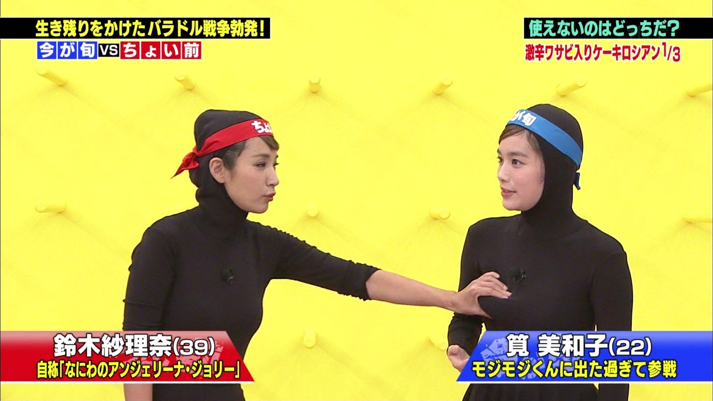 もじもじくんページ もじもじくん (@mojimojikun55) / X