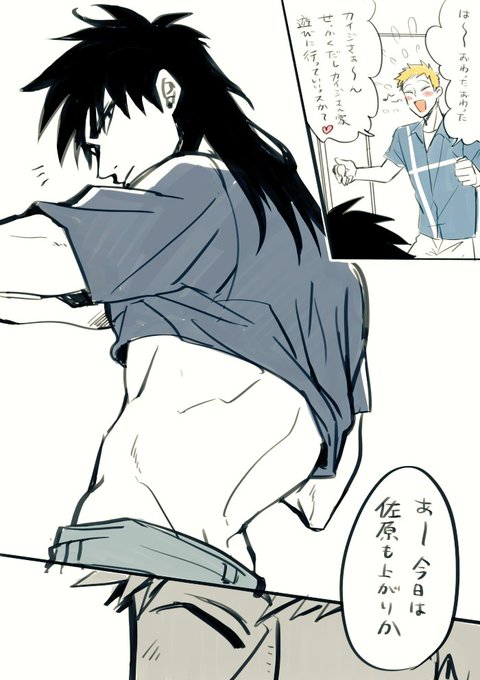 @medoroooa
カイ佐?な佐カイ佐を芹さんに…!?? 
