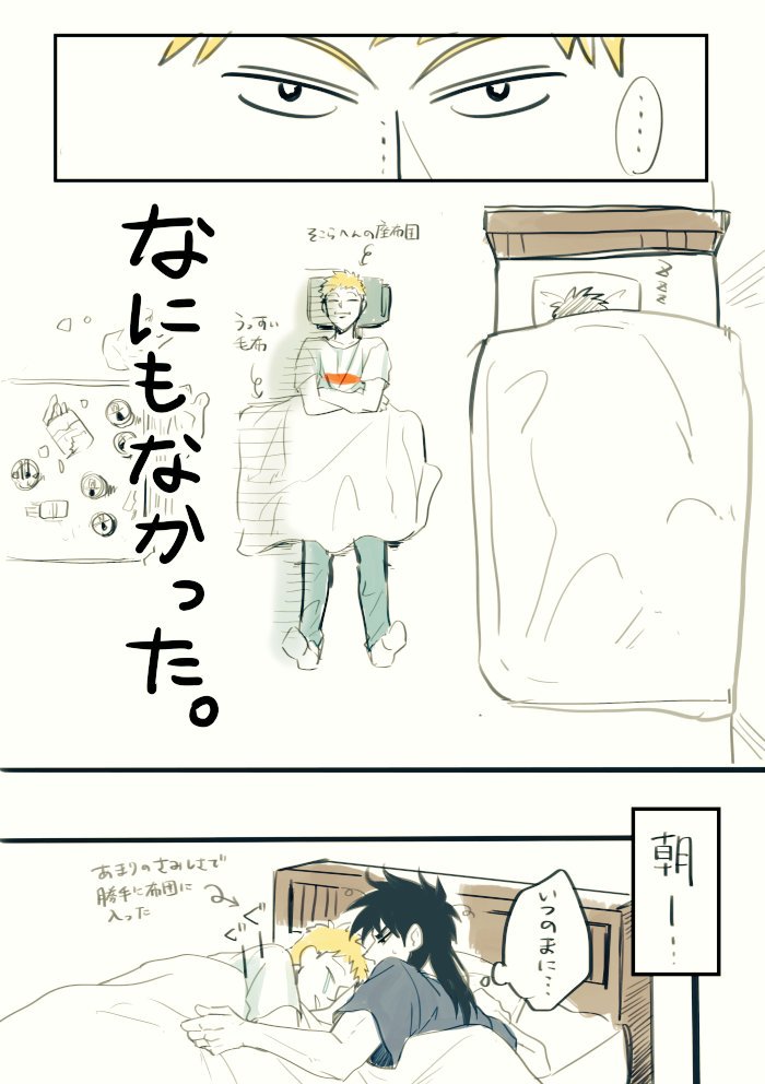 @medoroooa
カイ佐?な佐カイ佐を芹さんに…!?? 