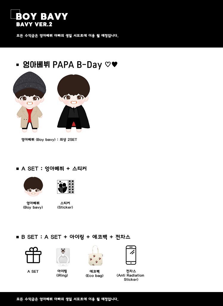 Boybavy's tweet photo. 🍒 10/27 ~ 11/11 🍒
엉아의 마지막 입금 기간입니다! 엉아는 최종샘플이 나오는대로 제작에 들어가욘! 입금 계좌는 폼안에 적어두었습니다 ❣ RT추첨 1분께 엉아를 보내드려요!

입금 폼 👉 https://t.co/2997fyghY5 https://t.co/UrWRHN9zrL