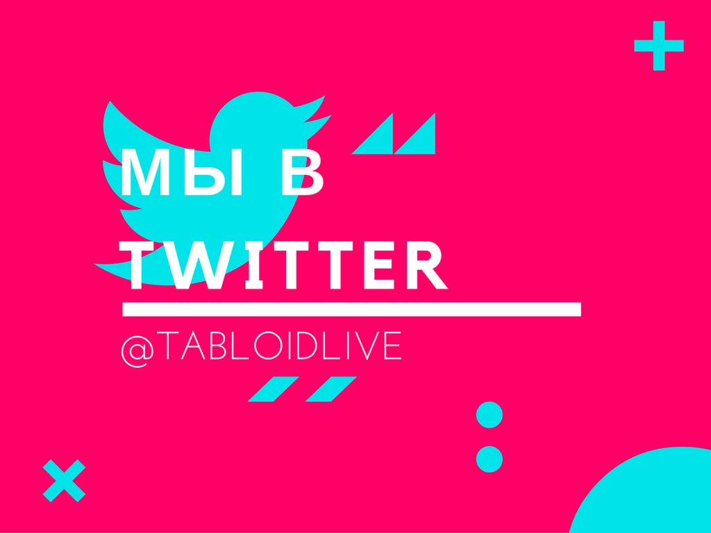 <a href="/tabloidlive/">Tabloid</a>