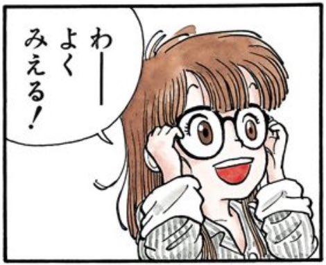 アラレちゃんのtwitterイラスト検索結果 古い順