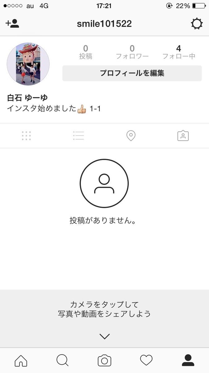 love101522's tweet photo. いんすた始めたのでよかったらフォローお願いしますー！ https://t.co/qCPscRaxgx