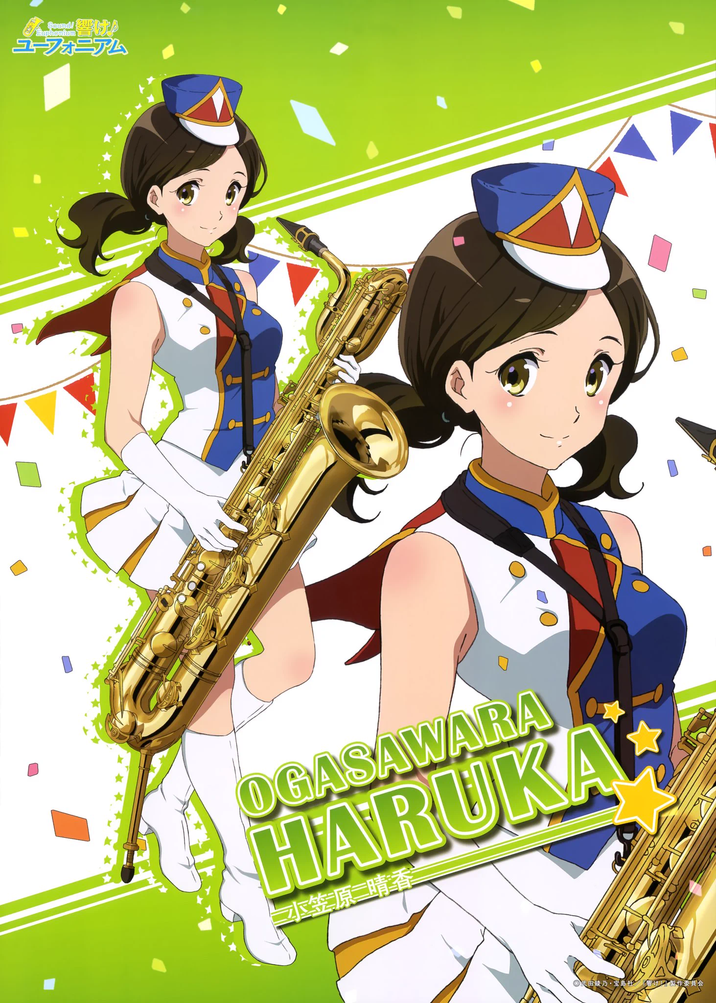 🎷小笠原晴香🎷 on X: 