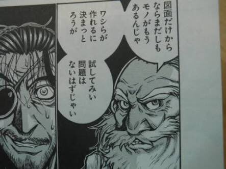 ゆうづき Booth委託中 あらゆる便利アイテムを提唱するけれど その形状である必要性や どうやって機能させるかを説明できなかったので 口だけの賢者 という名だけが残ってしまった なんて作品もありました