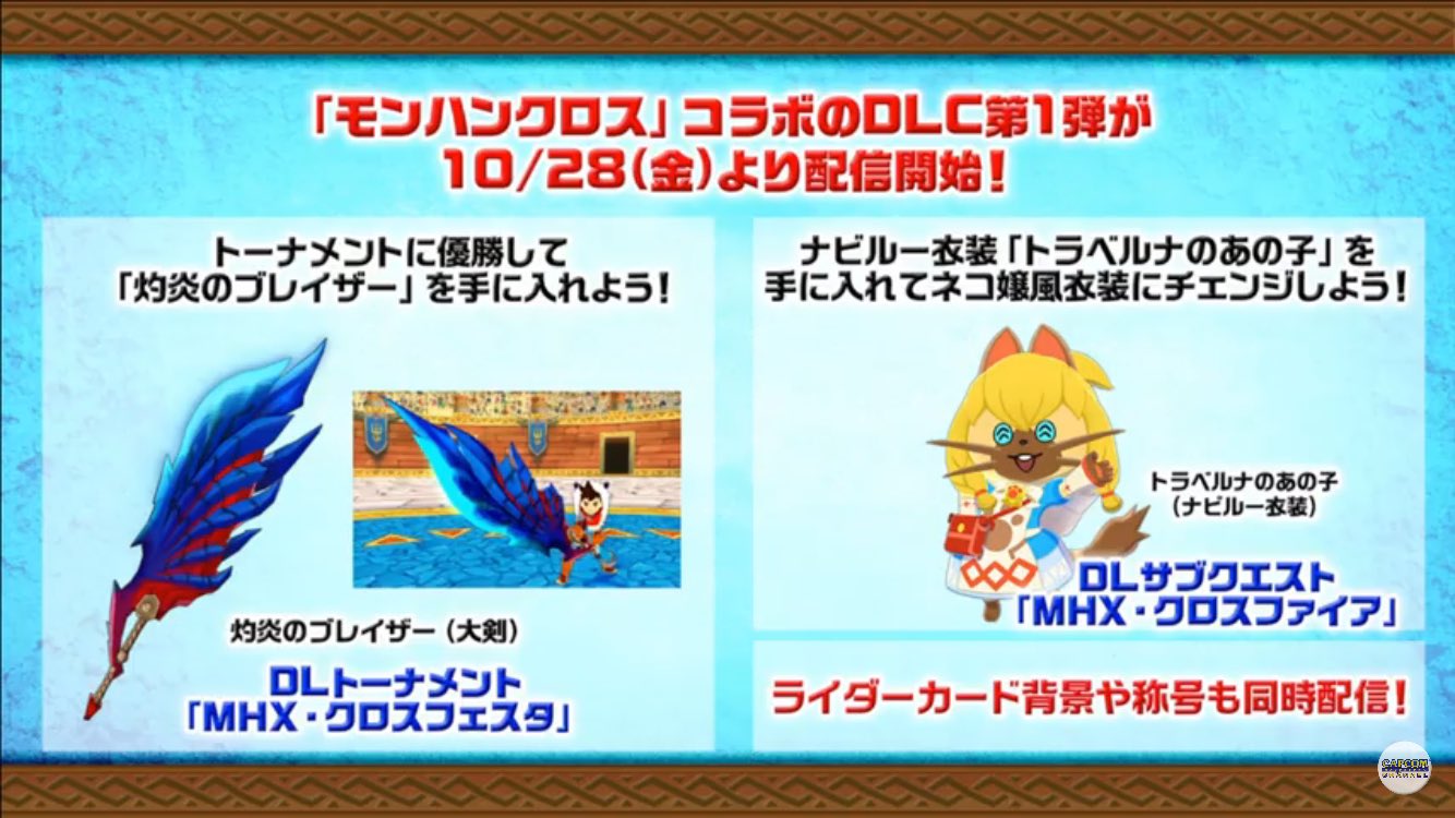 Daffy ポケgoエンジョイ勢 ストーリーズのディノバルド情報解禁早かったなぁ 楽しみ 明日dai剣取ろう モンハン特番 Mhst Daffy ポケgoエンジョイ勢 ストーリーズのディノバルド情報解禁早かったなぁ 楽しみ 明日dai剣取ろう モンハン特番 Mhst
