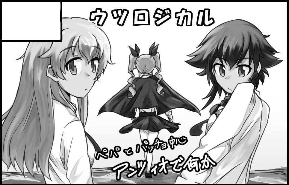 1/22 ぱんっあ☆ふぉー!9申し込みました
ペパロニとカルパッチョを中心にしたアンツィオ本になる予定!です! 