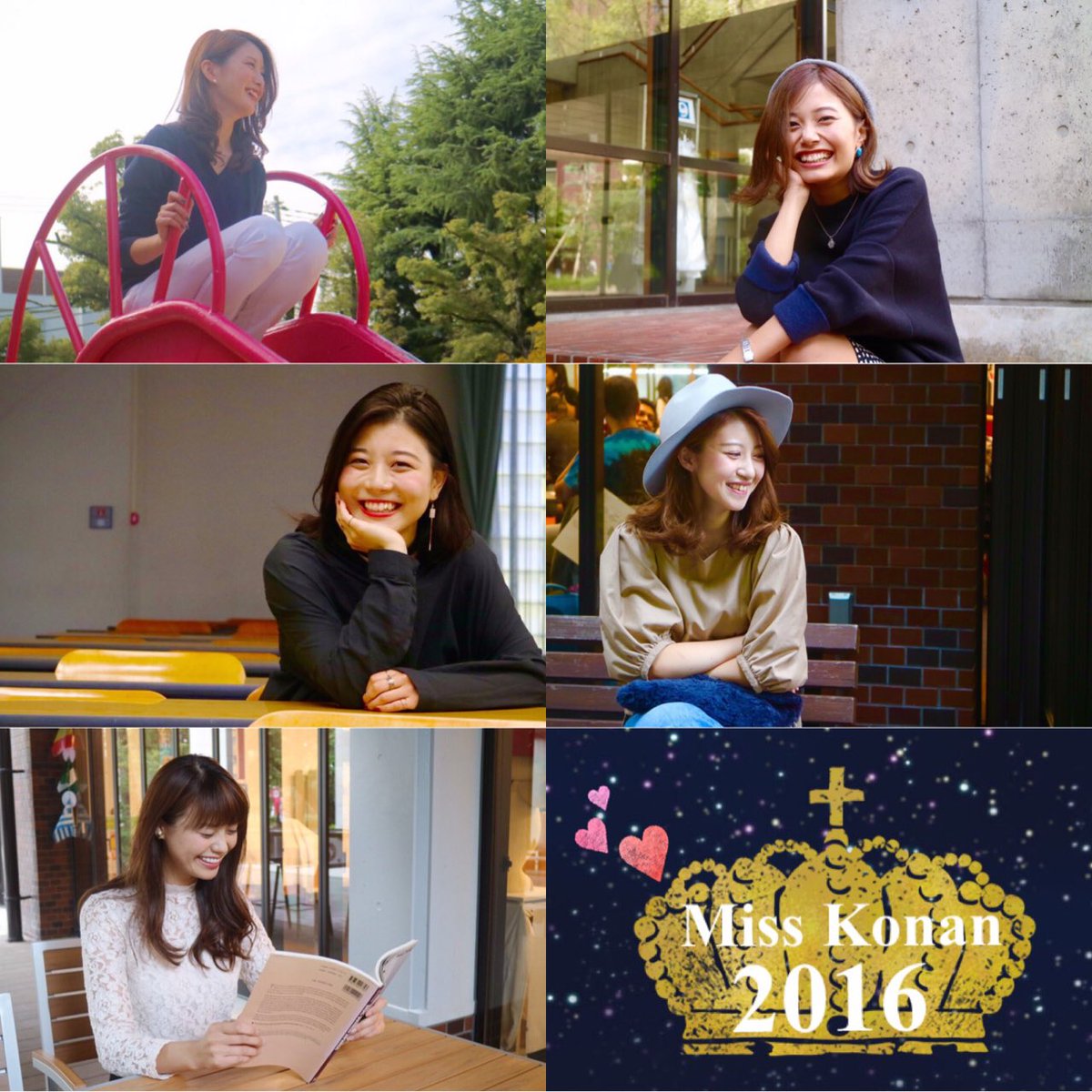 misscon_konan tweet picture