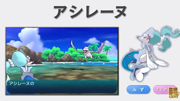Twitter 上的 ポケモン攻略 Game8公式 御三家最終進化 火 ガオガエン ほのお あく 草 ジュナイパー くさ ゴースト 水 アシレーヌ みず フェアリー T Co R94rouhkzf Twitter Twitter 上的 ポケモン攻略 Game8公式 御三家最終進化 火 ガオガエン ほのお あく 草 ジュナイパー くさ ゴースト 水 アシレーヌ みず フェアリー T Co R94rouhkzf Twitter