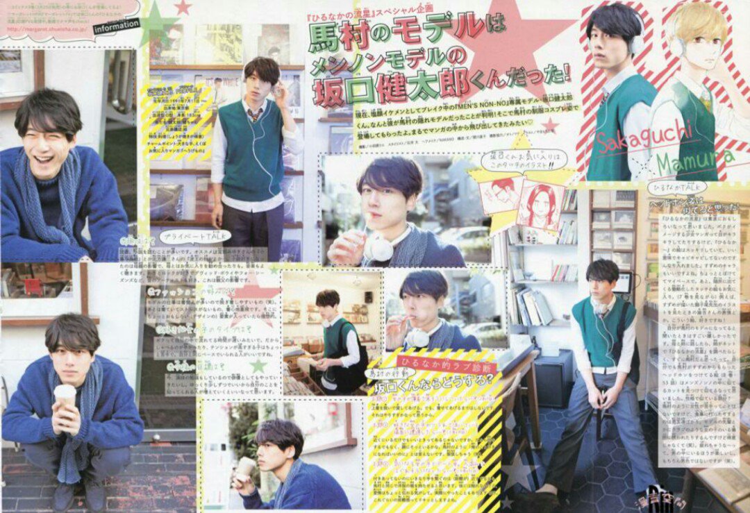 アカウント移行 ハヤトナカイ V Twitter ひるなかの流星の作者さん 馬村のモデルは坂口健太郎って 原作のときからずっと言ってたのに 全然雰囲気ちがう亜嵐が 馬村役やることになったけど こんなに褒めてくれて わたし何様って感じになるかもだけど ファンとして アカウント移行 ハヤトナカイ V Twitter ひるなかの流星の作者さん 馬村のモデルは坂口健太郎って 原作のときからずっと言ってたのに 全然雰囲気ちがう亜嵐が 馬村役やることになったけど こんなに褒めてくれて わたし何様って感じになるかもだけど ファンとして