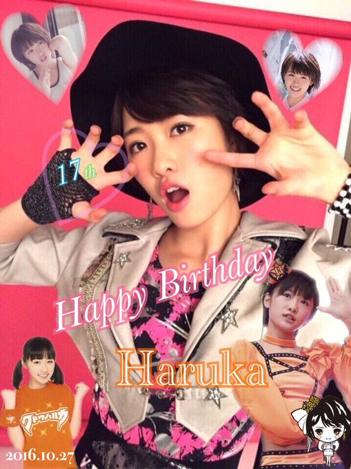 ぽわりん さん がハッシュタグ 工藤遥生誕祭16 をつけたツイート一覧 1 Whotwi グラフィカルtwitter分析 ぽわりん さん がハッシュタグ 工藤遥生誕祭16 をつけたツイート一覧 1 Whotwi グラフィカルtwitter分析