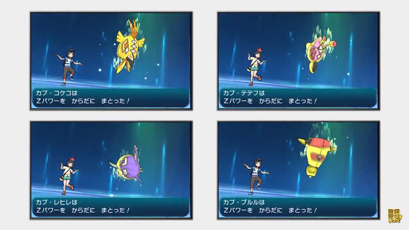 ピーカン カプ コケコのzワザが凄い O T Co Thhbc5wpjm ポケモンサンムーン T Co 0irf2ai9dz Twitter