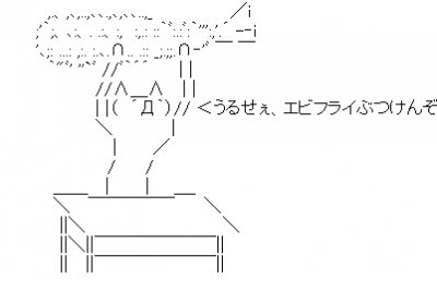 Kudzu A Twitter うるせぇ エビフライぶつけんぞスタイル Mhxx