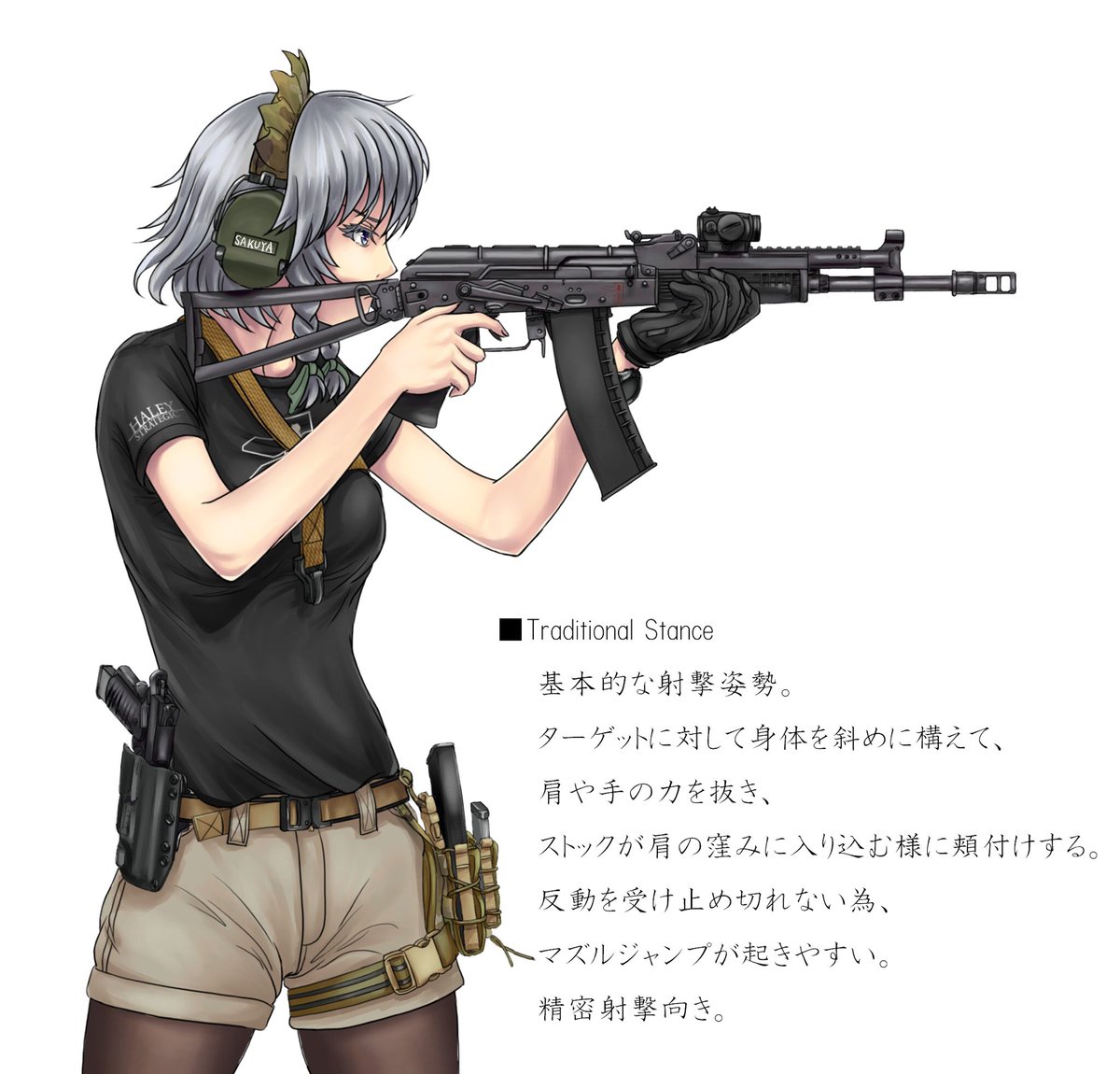 スナいプ در توییتر ライフルの構え方が話題なので 3年前の原稿など見返してみる 割と芸コマな事やってたんだなー スナいプ در توییتر ライフルの構え方が話題なので 3年前の原稿など見返してみる 割と芸コマな事やってたんだなー
