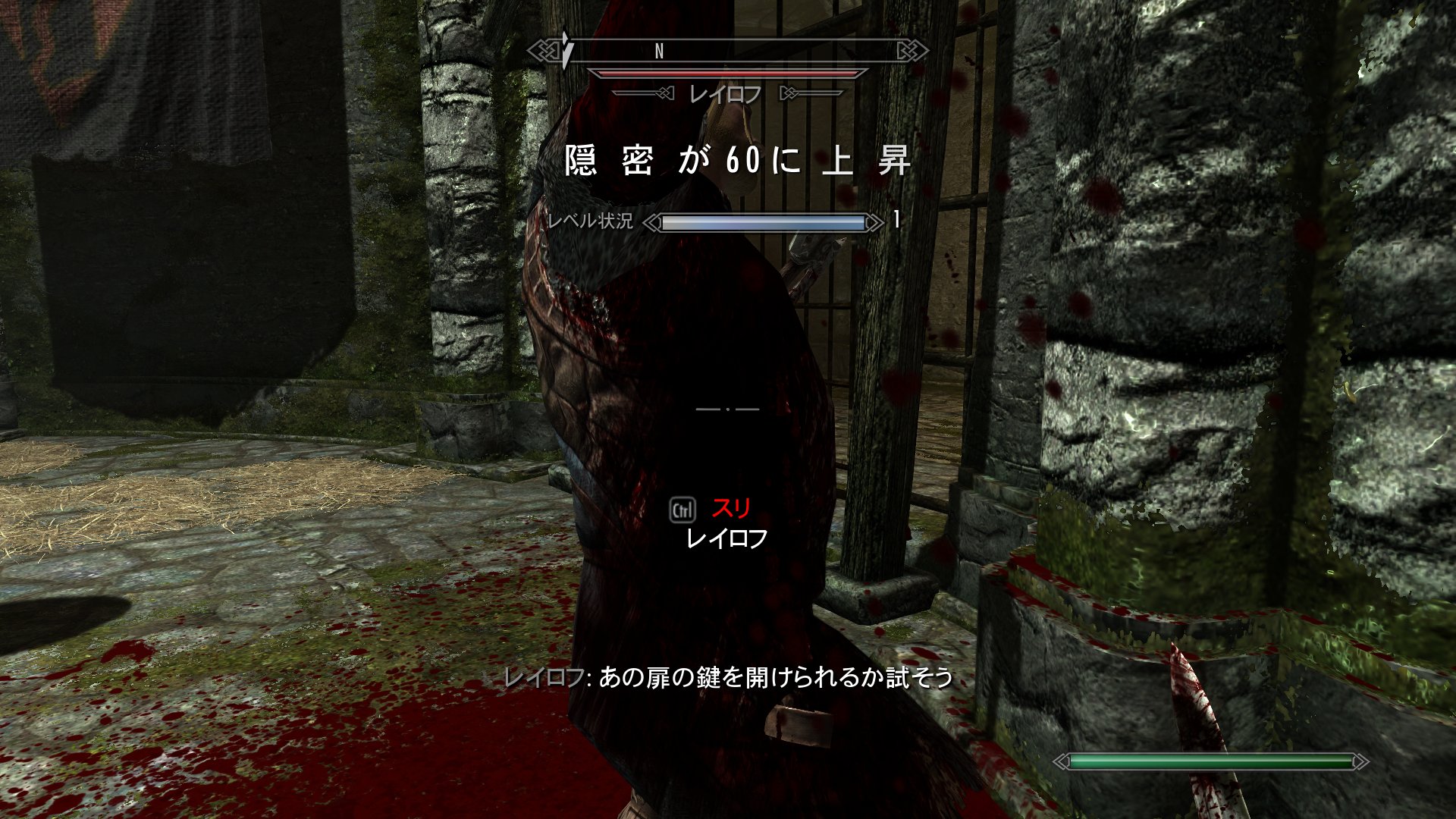 ナナシノゴンベエ スカイリムで新キャラ作って最初にすること レイロフ君で隠密スキル上げ T Co Epkxab4i80 Twitter