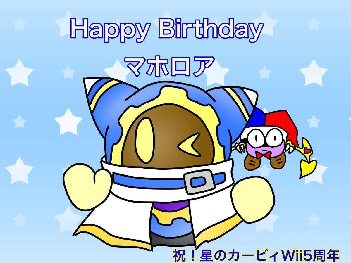 ミラ こはねちゃんを愛する者 V Tvittere マホロア誕生祭 マホロア誕生日 おめでとう 本当はギャグ系な漫画描いてみたかったけど普通に間に合わなかったwマルクがうざそうな目でこちらを見ているwwwウルトラソードは描きやすいしカッコイイからスーパー能力の中では一 ミラ こはねちゃんを愛する者 V Tvittere マホロア誕生祭 マホロア誕生日 おめでとう 本当はギャグ系な漫画描いてみたかったけど普通に間に合わなかったwマルクがうざそうな目でこちらを見ているwwwウルトラソードは描きやすいしカッコイイからスーパー能力の中では一