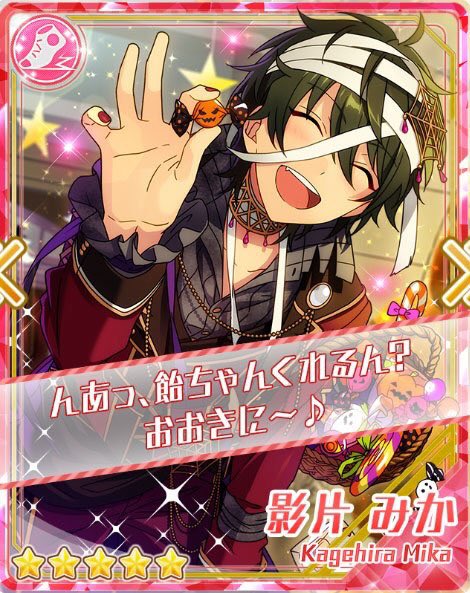 08127xc's tweet photo. #みかちゃん 
#影片みかはポイボ 
#あんスタ好きさんと繋がりたい 
#RTした人全員フォローする 

本当に尊すぎ👏( ˘ω˘ )
みかⓚ最高だよ三( ^o^)三( ^o^)三( ^o^) https://t.co/RF2nlIp6U2