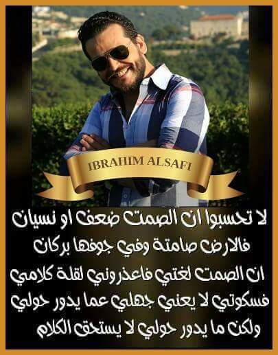 IbrahimAlsafi2's tweet photo. يسعدلي مساكم أحبائي good evening My lovely freinds https://t.co/zOtjldWdh0