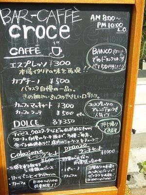 Sutwitt018 売上up カフェ レストランの黒板とブラックボードの書き方 デザイン T Co Qcqjehbhdw Sutwitt018 売上up カフェ レストランの黒板とブラックボードの書き方 デザイン T Co Qcqjehbhdw