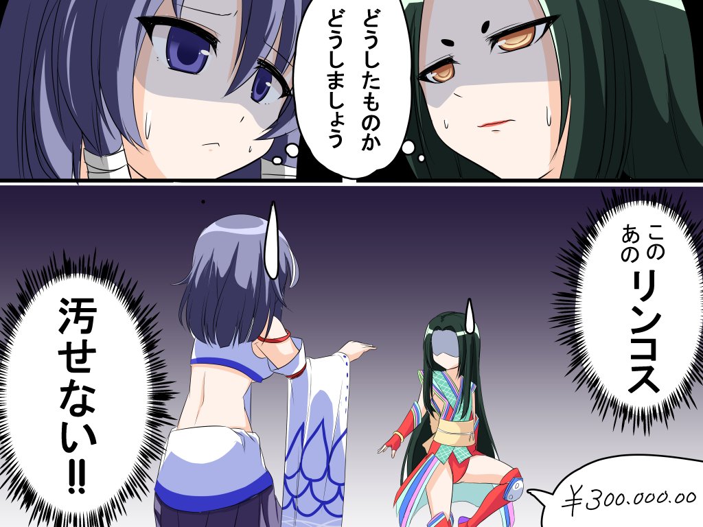 和服って本当高い 更にいい素材となると鬼や #リンドリ 