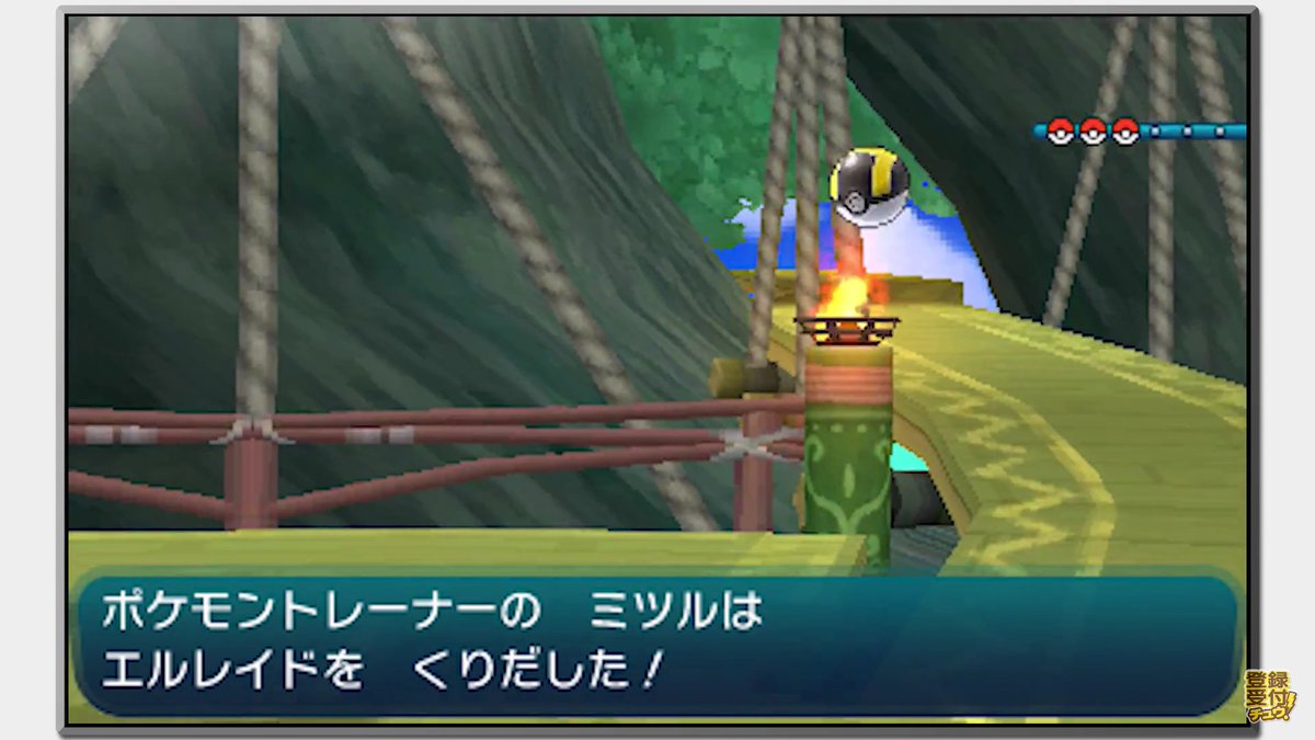 サナ君の召使い ミチュルくん やってしまったかwwworasでも言われてたけど キンセツのラルトスとバトルハウスのエルレイドは投げつけて混乱するきのみ が違う それすなわち性格違う 厳選した バトルリゾートでランニング王子てあだ名 サナ君の召使い ミチュルくん やってしまったかwwworasでも言われてたけど キンセツのラルトスとバトルハウスのエルレイドは投げつけて混乱するきのみ が違う それすなわち性格違う 厳選した バトルリゾートでランニング王子てあだ名