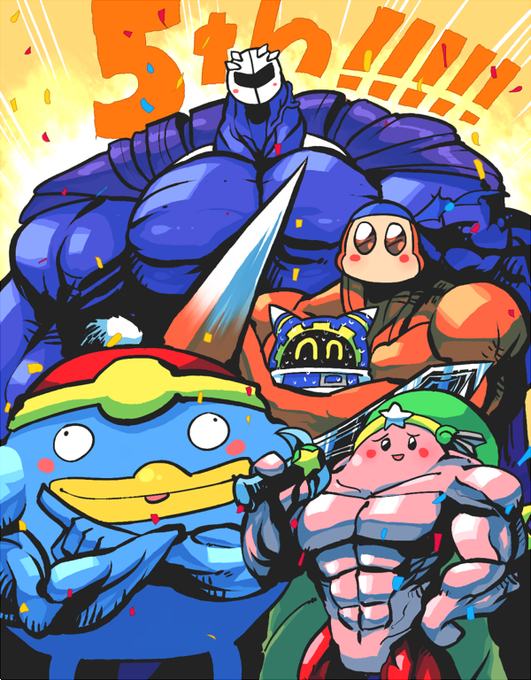 星のカービィwii5周年のtwitterイラスト検索結果 星のカービィwii5周年のtwitterイラスト検索結果