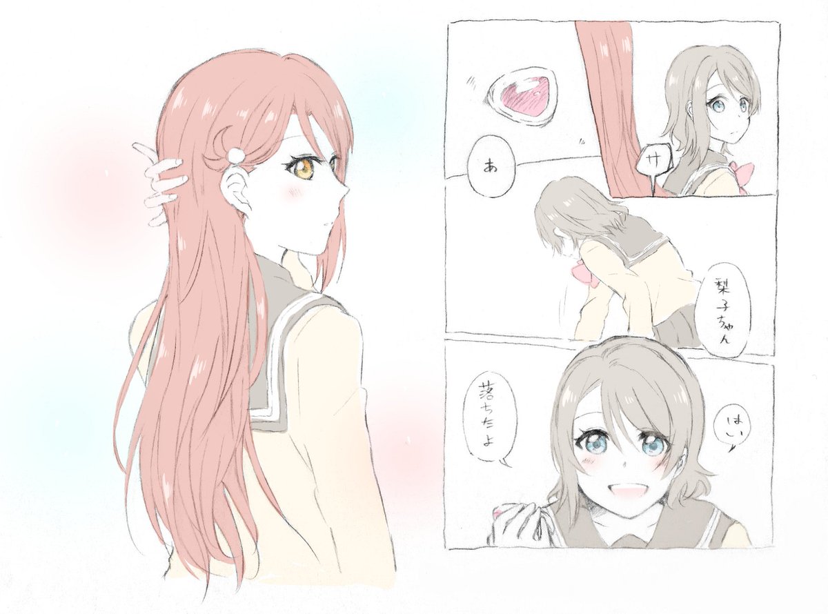 今日のようりこ~ 