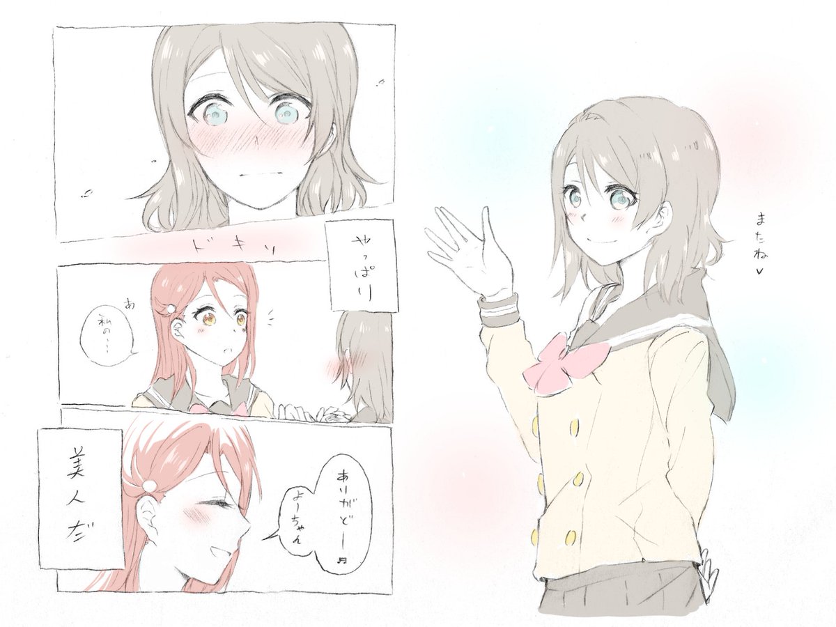 今日のようりこ~ 