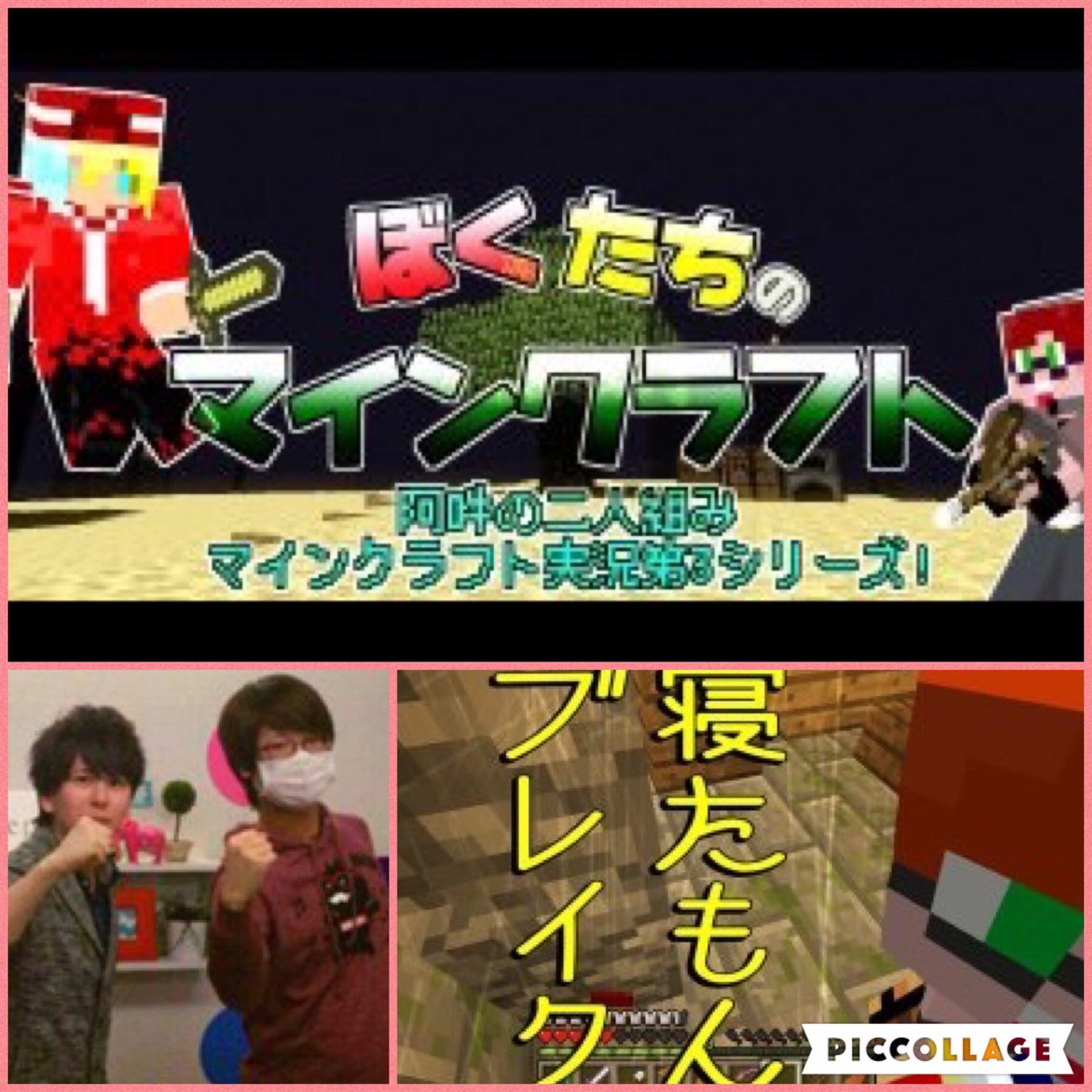 りー Youtube垢 Twitterren あかがみんクラフトや赤ペン ポッキーさん 阿吽の二人組などなどいろんな実況者さんが好きです 実況者好きさんと繋がりたい Rtといいねから気になった人お迎え Youtuber好きと繋がりたい りー Youtube垢 Twitterren あかがみんクラフトや赤ペン ポッキーさん 阿吽の二人組などなどいろんな実況者さんが好きです 実況者好きさんと繋がりたい Rtといいねから気になった人お迎え Youtuber好きと繋がりたい