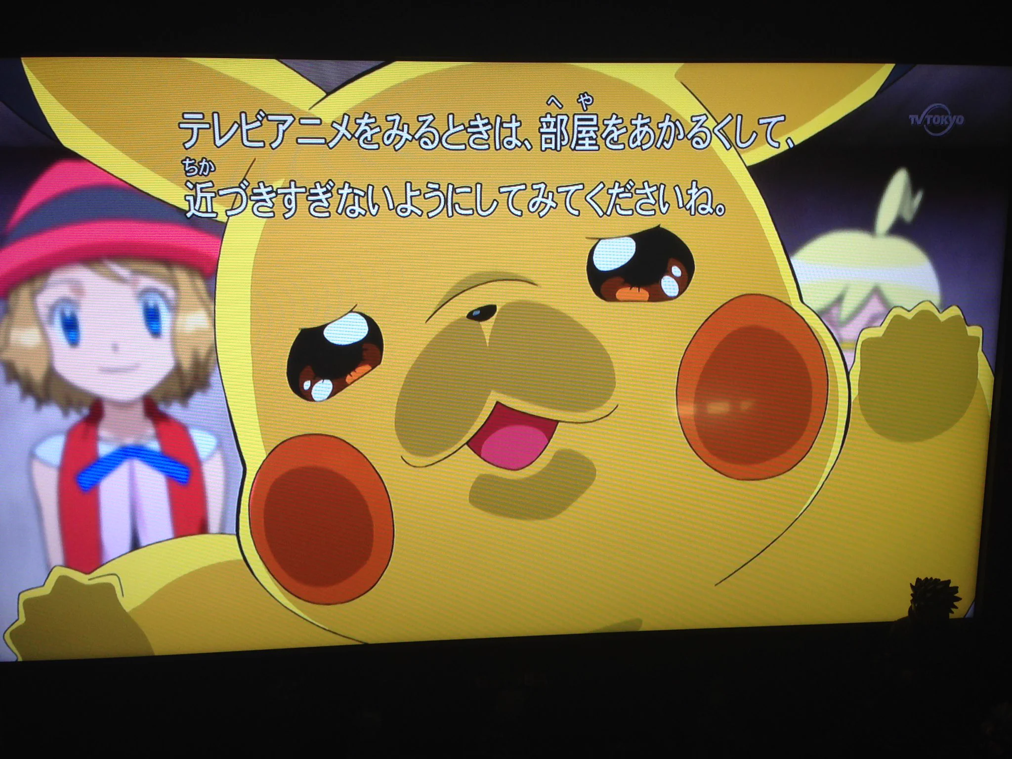 今のピカチュウって、こんなに可愛いの？WW私の知ってるピカチュウじゃないWW