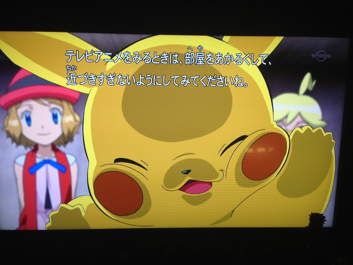 今のピカチュウって こんなに可愛いの Ww私の知ってるピカチュウじゃないww 話題の画像プラス