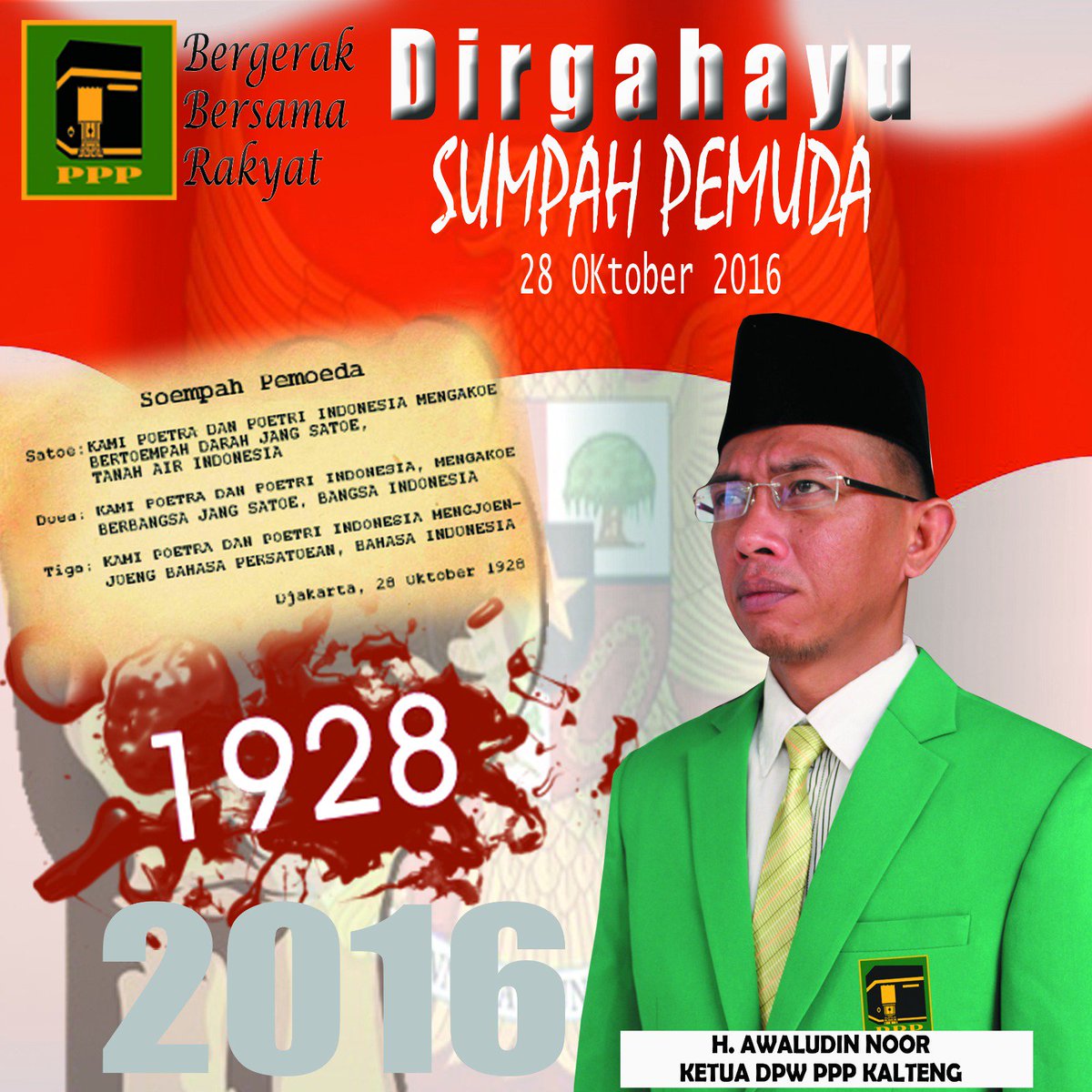 Awaludinnoor_9's tweet photo. Berapapun usia kita, semangat muda itu penting.... #hsp2016 #pppbergerak @Foto_DPP_PPP @petigallery @Info_Kalteng @infoPLK @knpikalteng https://t.co/Mx3NBlFHXO