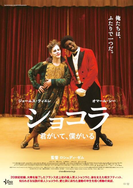 オマール シーの有名な出演作や結婚 妻 子供のこと