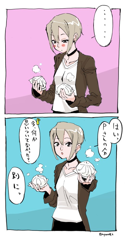 思いついた寒いギャグをそっと心の中でスルーする塩見周子の絵 