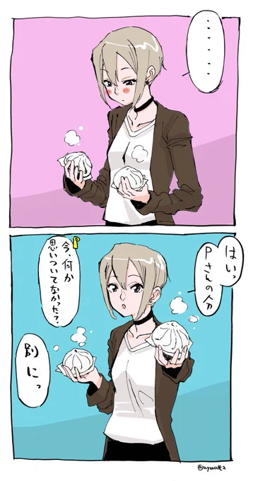 思いついた寒いギャグをそっと心の中でスルーする塩見周子の絵 