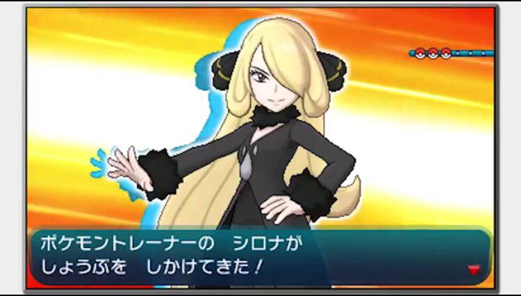 リフ M Sic Forever ポケモンサンムーンに強敵4名参戦 原点にして頂点 レッド オーキド博士の孫 関東地方元 チャンピオン グリーン 女性史上初シンオウ地方チャンピオン シロナ 歴代最強クラスのトレーナー ミツル