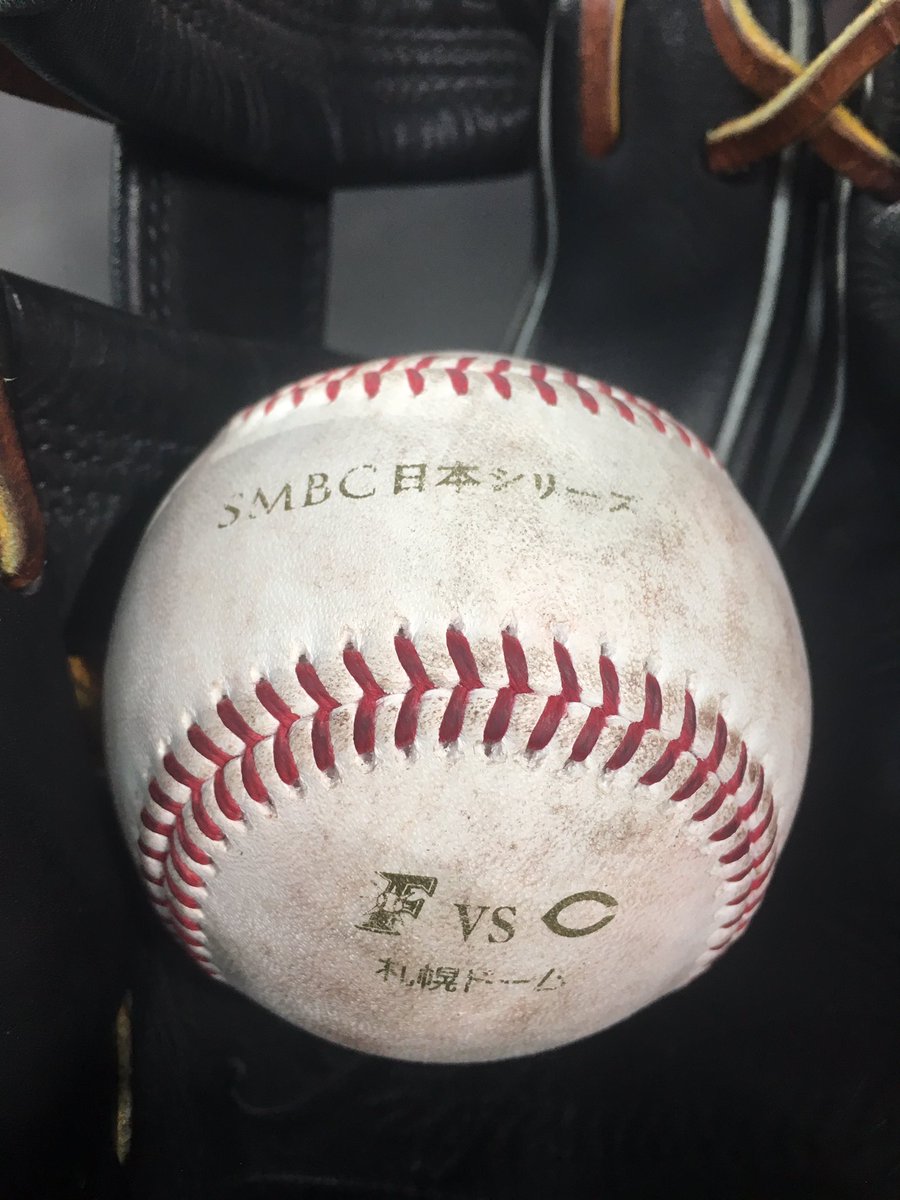 Tomo 日ハム清水優心選手 名前の通り優しい方でした 日本シリーズの公式球って全部プリントしてあるんですね かなりの宝物になりました ファイターズ 清水優心 日本シリーズ フィールドシート Tomo 日ハム清水優心選手 名前の通り優しい方でした 日本シリーズの公式球って全部プリントしてあるんですね かなりの宝物になりました ファイターズ 清水優心 日本シリーズ フィールドシート
