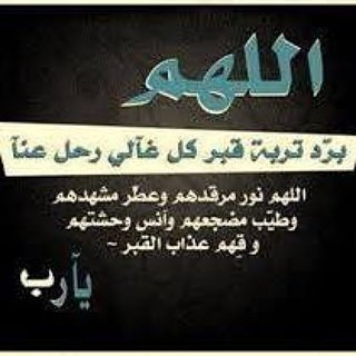 اسيرة الذكريات N8fghwbvjvmjij7 Twitter