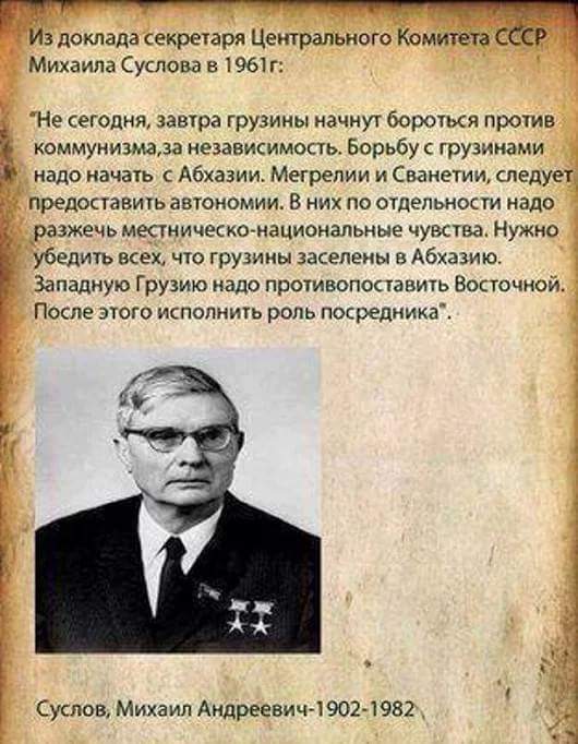 Активисты "Азова" разгромили подпольное казино в Харькове - Цензор.НЕТ 9301