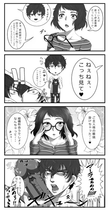 ひよこ大佐 ぴーちゃん Hiyocotaisa さんのマンガ一覧 古い順 ツイコミ 仮 ひよこ大佐 ぴーちゃん Hiyocotaisa さんのマンガ一覧 古い順 ツイコミ 仮