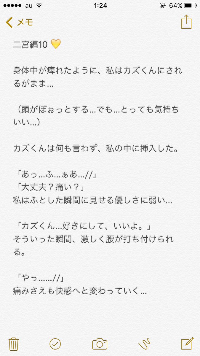 嵐 妄想小説垢 R18要素 5xcuxv7uobumnz1 Twitter