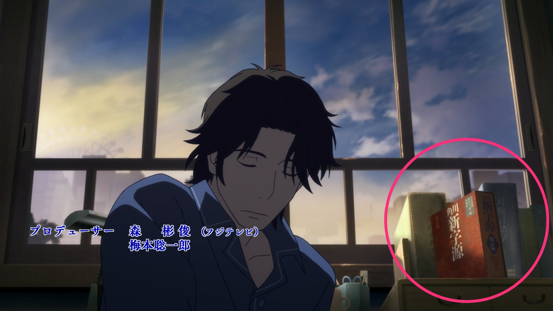 アニメ 舟を編む Ar Twitter 舟を編む 辞書出版社11社タイアップ 今週のオープニングに登場したのは Kadokawa様よりご提供頂いた 新字源 でした 今回サインしてくれたのは 香具矢役の坂本真綾さん アニメ 舟を編む Ar Twitter 舟を編む 辞書出版社11社タイアップ 今週のオープニングに登場したのは Kadokawa様よりご提供頂いた 新字源 でした 今回サインしてくれたのは 香具矢役の坂本真綾さん