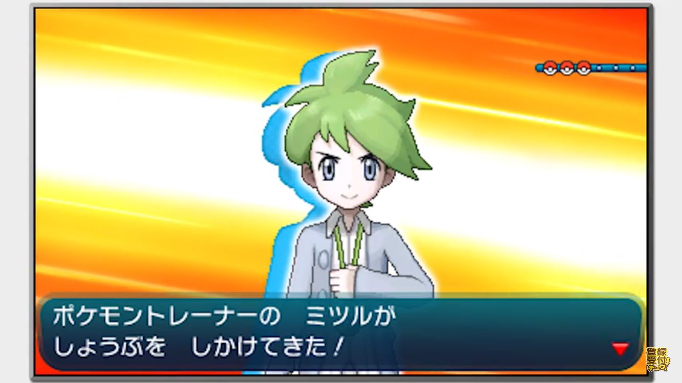 怪盗 天然 ポケモン サン ムーン ポケモン サンムーン アローラ地方のポケモンリーグ できてないみたいだけどポケモンリーグができたら もしかしたら ミツルとレッドとグリーンとシロナさんがなる可能性ある気がする 無いと思うけど 順番は