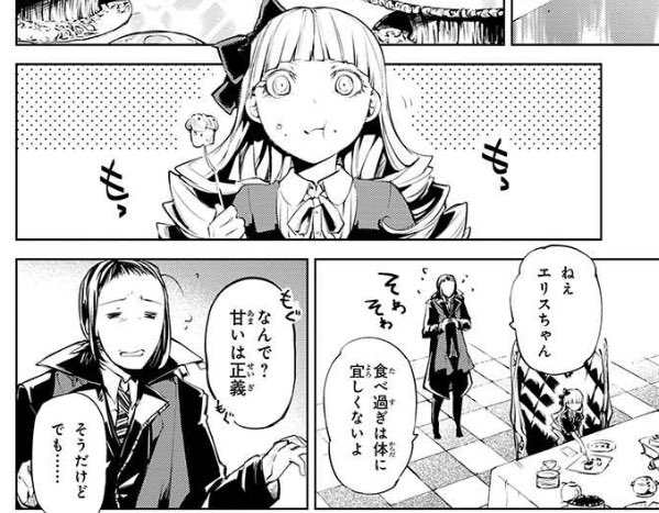 Karma ツイキャスでリハビリ中 Sp Jsbl さんのマンガ一覧 4ページ ツイコミ 仮 Karma ツイキャスでリハビリ中 Sp Jsbl さんのマンガ一覧 4ページ ツイコミ 仮